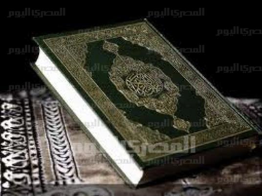 Photo of محفظ قرآن بالشرقية يكتشف مصحفًا به أخطاء