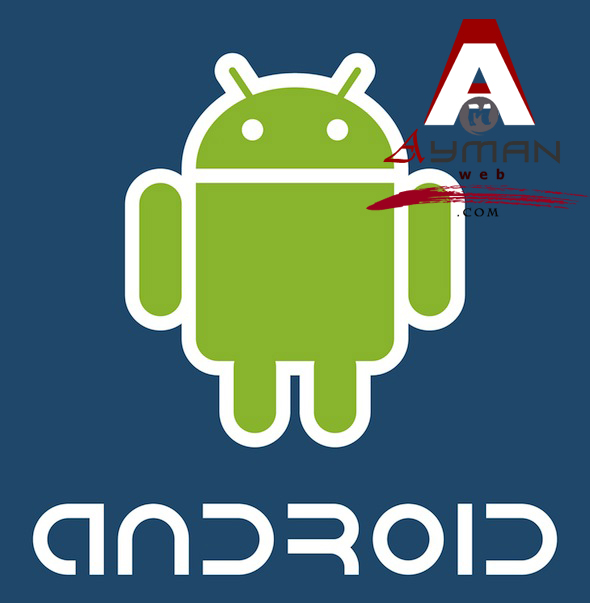 Photo of نظام الأندرويد Android : ماذا تعرف عنـه؟