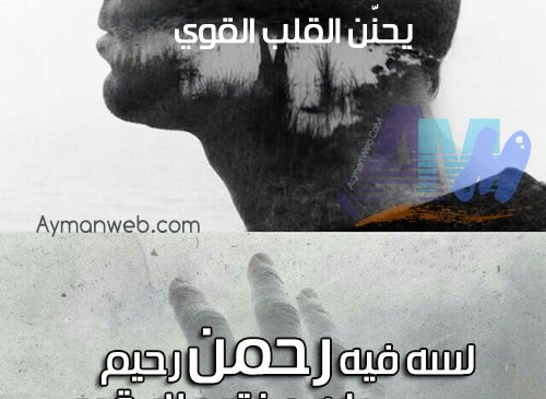 أنشودة : لو نسيت – أحمد الهاجري