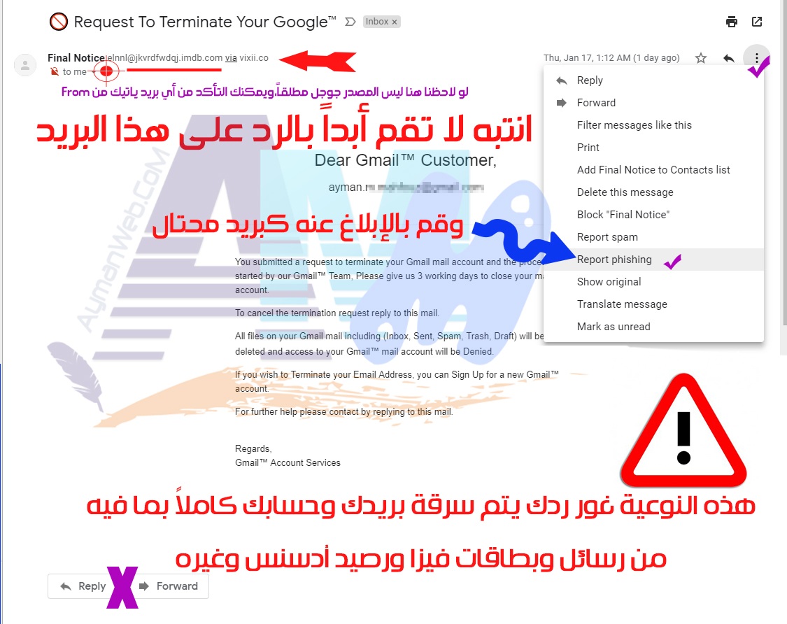 Photo of احذر من رسالة Request To Terminate Your Google