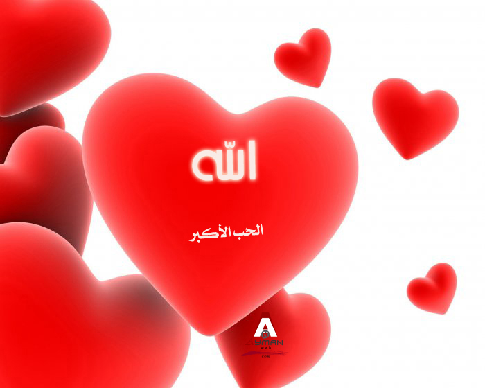 Photo of ♥ بين محبتين ♥