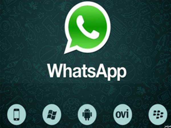 Photo of ثغرة فى واتس أب whatsApp تسرق المحادثات