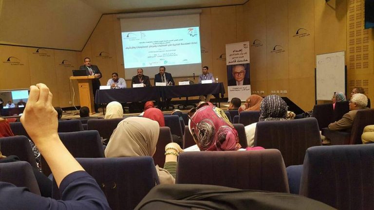 المؤتمر القومى العشرين 20 للجمعية المصرية للمكتبات والمعلومات والأرشيف
