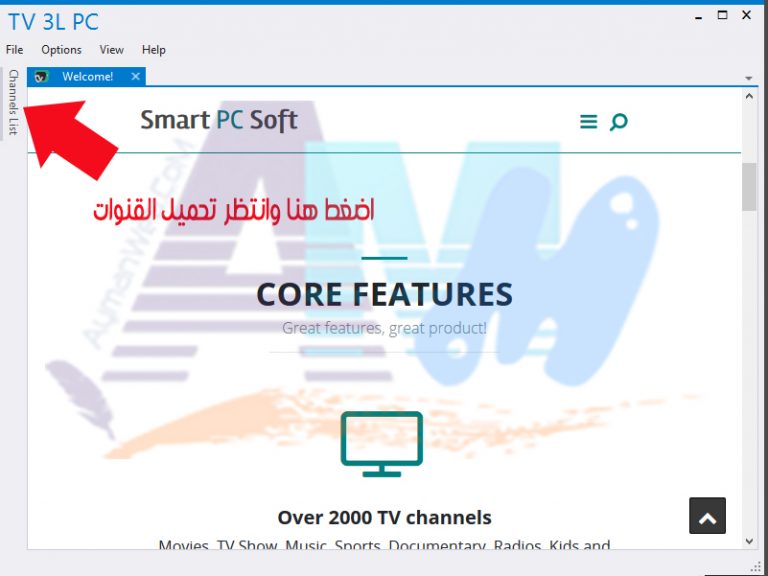 برنامج TV3PC  لمشاهدة القنوات الفضائية عبر الإنترنت