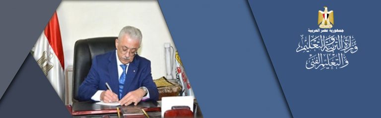 تفاصيل القرار رقم 358 لسنة 2018 – ترقية ٤٨٠ ألف معلم.