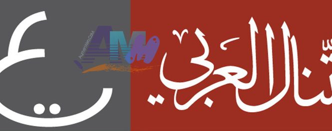 ماهي شهادة التنال العربي؟